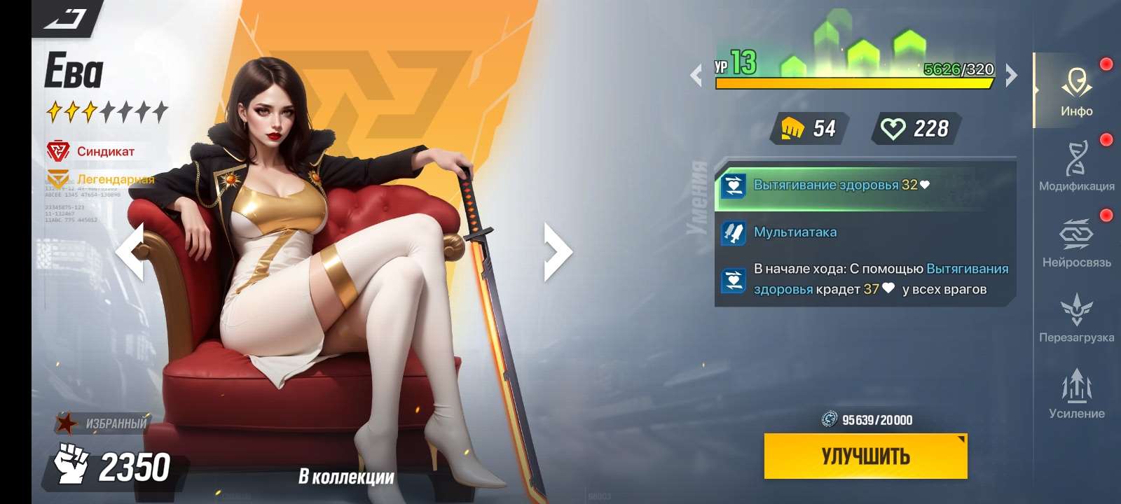 Скриншоты к игре LYSSA Goddess продажа аккаунта к игре LYSSA Goddess